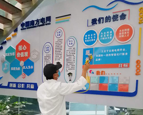 中国南方电网甲醛治理